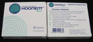Genuine NOOPEPT Nootropic Smart Pill Boost/Improve Memory Focus 1000x 