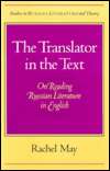   in English, (0810111586), Rachel May, Textbooks   