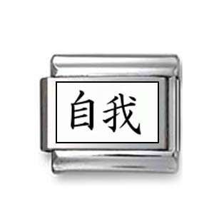  Kanji Symbol Ego Italian charm Jewelry