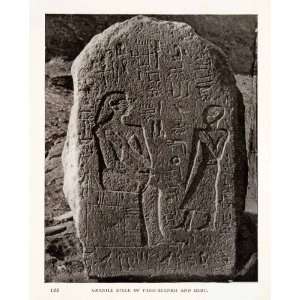 1906 Print Granite Stele Ptah Seankh Bebu Sinai Egypt 