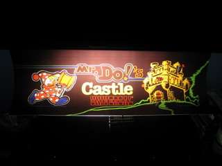 Mr Do Dos Castle Non Jamma Arcade Marquee Header  