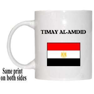  Egypt   TIMAY AL AMDID Mug 