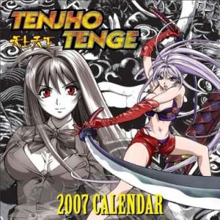 Tenjho Tenge 2007 Wall Calendar