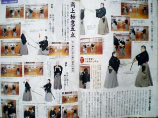   Japanese Kenjutsu Sword Kendo Bokken Iai Photo Textbook Colors  
