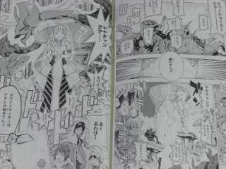Blue Dragon Ral Grad Manga Complete Set Takeshi Obata  