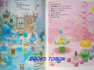 Sylvanian Families Calico Critters #1/Japanese Book/203  