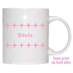  Personalized Name Gift   Sveta Mug 