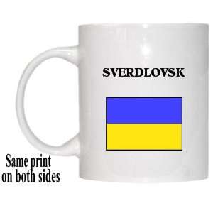  Ukraine   SVERDLOVSK Mug 