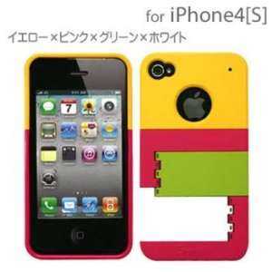  MONDRIAN iPhone 4S/4 Stand Case (Yellow/Green/Pink/White 