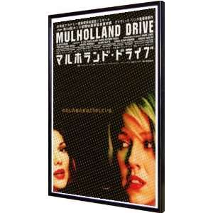  Mulholland Drive 11x17 Framed Poster
