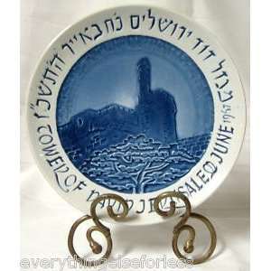   Tower of David Porcelain Plate from Naaman of Israel 