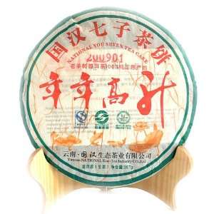 Chinese Puerh Tea,Niannian Gaosheng Raw Puerh Tea, 357g
