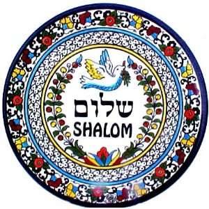  Shalom   Display Plate, 9 