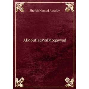  AlMoutlaqWalMoqayyad Sheikh Hamad Assaidy Books