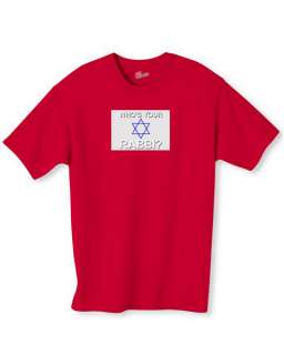 WHOS YOUR RABBI Judaism/Jewish/Jew FUNNY T SHIRT NEW  