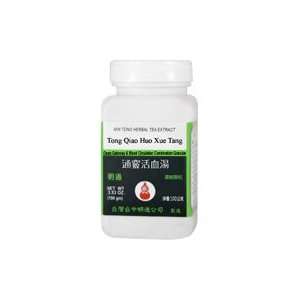  Huo Xue Tang   Open Gateway & Blood Circulation Combination, 200 grams