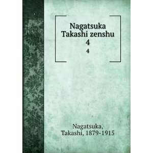  Nagatsuka Takashi zenshu. 4 Takashi, 1879 1915 Nagatsuka Books