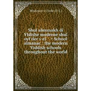 Shul almanakh di YIdishe moderne shul oyf der vÌ£el  School almanac 