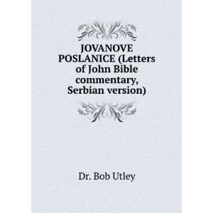   Bible commentary, Serbian version) Dr. Bob Utley  Books