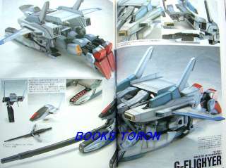 GUNDAM WEAPONSGUNDAM MK 2&SUPER GUNDAM/Japanese Master Grade Model 