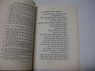 1937 HEBREW GERMAN PRIMER Kol Jehuda Hebraische Fibel nebst Anhang 