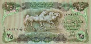 IRAQ 25 Dinar P 66, 25 Dinars, 1980 Horse Unc Swiss  