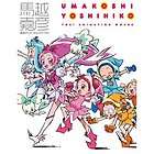 Yoshihiko Umakoshi  Toei Animation Works Book JAPAN art HeartCatch 
