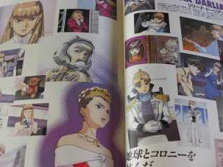 Gundam Wing History of Thank Kingdom data artbook OOP  