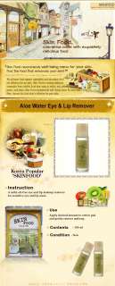SKIN FOOD] SKINFOOD Aloe Water Eye & Lip Remover 100ml  