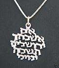 Jerusalem oath silver sterling Jewish Judaica pendant