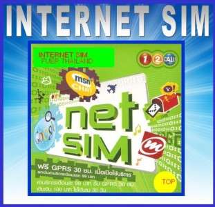 INTERNET PREPAID THAILAND SIM CARD Cell 12Call NETSIM 8858725137547 
