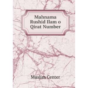  Mahnama Rushid Ilam o Qirat Number Muslim Center Books