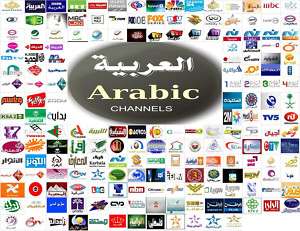 ATN Arab TV Net IPTV Set Top Box and Subscription  