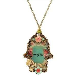 Authentic Michal Negrin Hamsa Medallion Decorated with Jewish Letters 