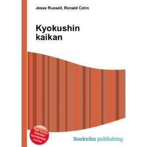  Kyokushin kaikan Ronald Cohn Jesse Russell Books