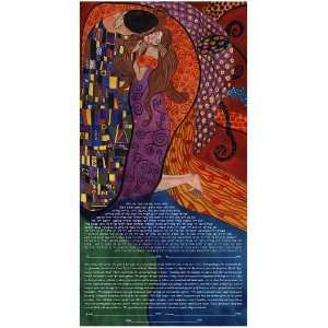  After the Kiss Ketubah 