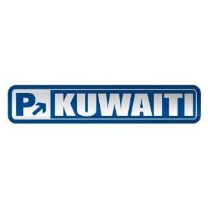   PARKING KUWAITI  STREET SIGN KUWAIT