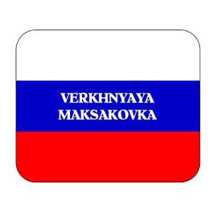  Russia, Verkhnyaya Maksakovka Mouse Pad 
