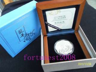 New China 10yuan 1oz flower shape silver coins 2012 lunar year dragon 