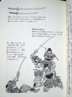  Samurai Swords Weapon Sengoku Armor Battle Seppuku 