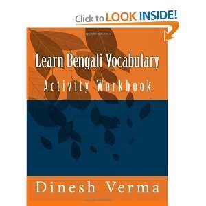 Learn Bengali Vocabulary Activity Workbook (Bengali 