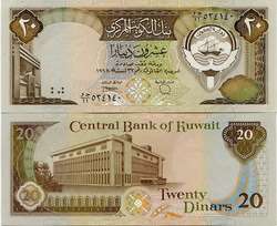 Kuwait 20 Dinar L1968 1980~1991 P 16 b UNC   