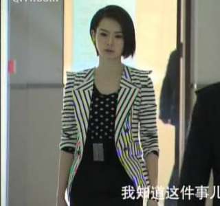 Korea Womens suit blazer YH3L Jacket White w/ Black stripe  