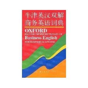  Oxford dictionary of business English for learners of 