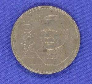 1985 50 PESO MEXICAN COIN MEXICO  