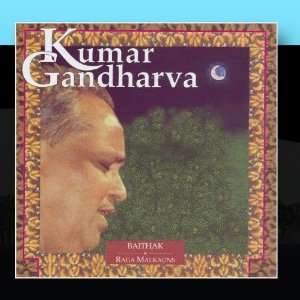 Baithak   Raga Malkauns   Volume 4 Kumar Gandharva Music