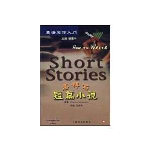 Writing in English how to write short stories 
