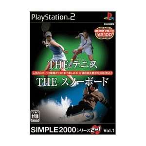   2000 Series 2 in 1 Vol. 1 The Tennis & The Snowboard [Japan Import