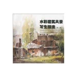   (2nd Edition) (Paperback) (9787112090686) CHEN FEI HU Books
