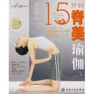  15 ridges U.S. Yoga (with the value of 18 per DVD disc 1 